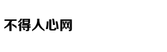 哪四类女人易遭到老公的背叛